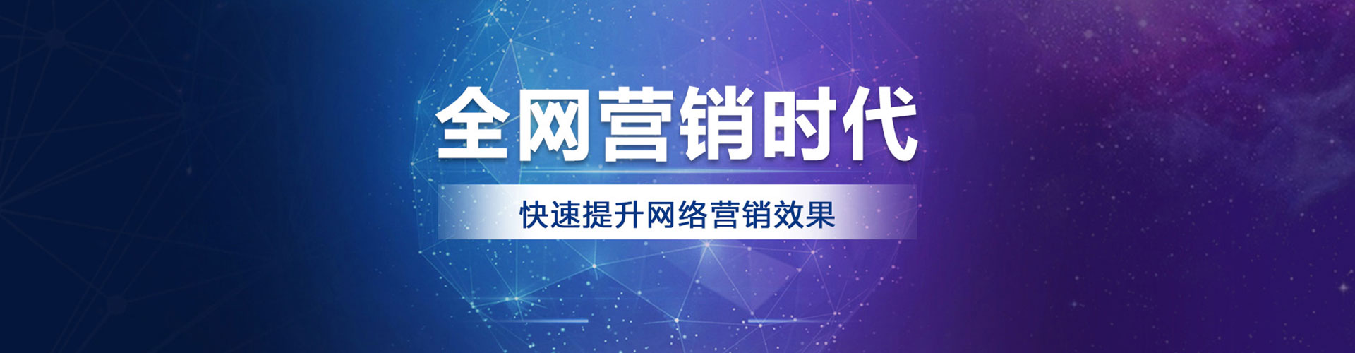 西吉微信信息流