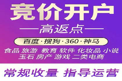 电影宣传中SEM优化师的角色与作用——一则电影营销成功案例
