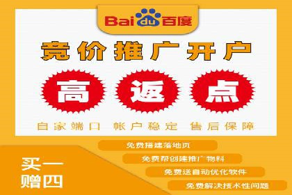百度广告推广如何提高用户转化率