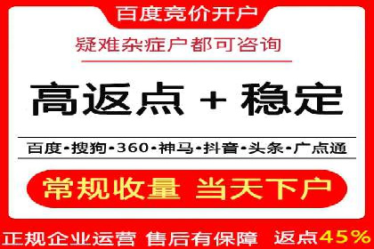 SEM竞价推广实战：快速提升关键词排名案例